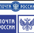 Режим работы почтовых отделений Республики Башкортостан в связи с предстоящим праздником Курбан-Байрам - Буздякский район
