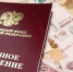 Доставка пенсий и пособий усовершенствовалась - Буздякский район