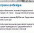 Вебинар УФНС - Буздякский район