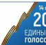 Информационное сообщение  о проведении досрочного голосования по дополнительным выборам депутатов Совета сельского поселения Арслановский сельсовет муниципального района Буздякский район Республики Башкортостан пятого созыва по шестимандатному избирательному округу №1, Совета сельского поселения Буздякский сельсовет муниципального района Буздякский район Республики Башкортостан пятого созыва по пятимандатному избирательному округу №2 - Буздякский район