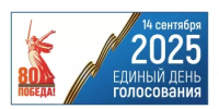Информационное сообщение  о проведении досрочного голосования по дополнительным выборам депутатов Совета сельского поселения Арслановский сельсовет муниципального района Буздякский район Республики Башкортостан пятого созыва по шестимандатному избирательному округу №1, Совета сельского поселения Буздякский сельсовет муниципального района Буздякский район Республики Башкортостан пятого созыва по пятимандатному избирательному округу №2 - Буздякский район