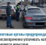 Налоговые органы предупреждают –   несвоевременно уплачивать налоги становится невыгодно - Буздякский район