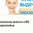 Нелегальная занятость в ПВЗ маркетплейсов - Буздякский район