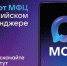 О чат-боте МФЦ РБ в мессенджере MAX - Буздякский район