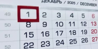 Финальный отсчет: осталось меньше недели до наступления срока уплаты - Буздякский район