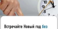 Погасите задолженность по налогам в уходящем году. - Буздякский район