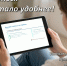 ПМПК - Отдел образования