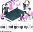 Долговой центр провел вебинар - Буздякский район