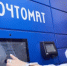 Жители Башкирии могут получать заказные письма в почтовых отделениях без помощи оператора - Буздякский район