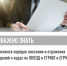 ФНС России напоминает, как вносятся коды ОКВЭД в реестры ЕГРЮЛ и ЕГРИП - Буздякский район