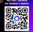 Уважаемые жители Буздякского района! - Буздякский район