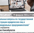 О проведении вебинара - Буздякский район
