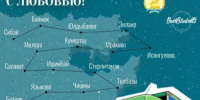 Из Башкортостана с любовью! - Буздякский район