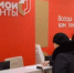 Для жителей Башкирии в МФЦ пройдет День открытых дверей - Буздякский район