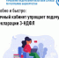 Удобно и быстро: Личный кабинет упрощает подачу декларации 3-НДФЛ - Буздякский район